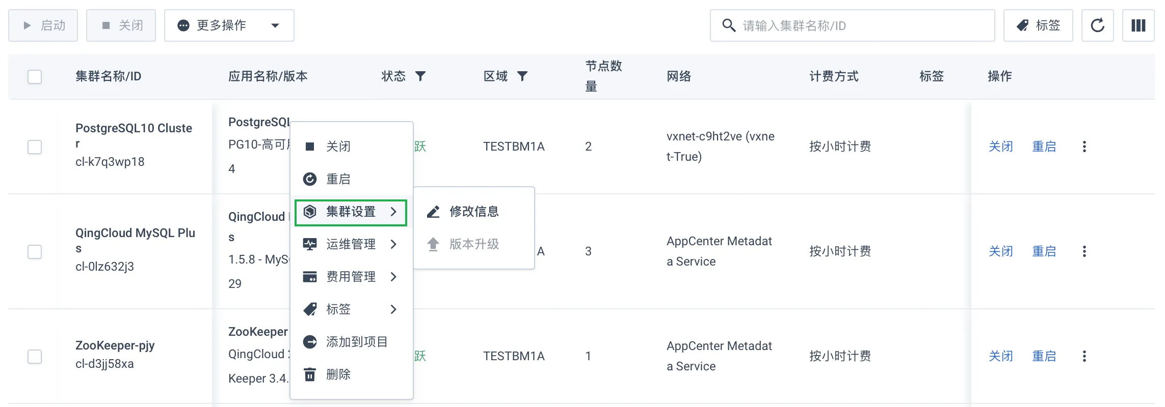 um cluster setting