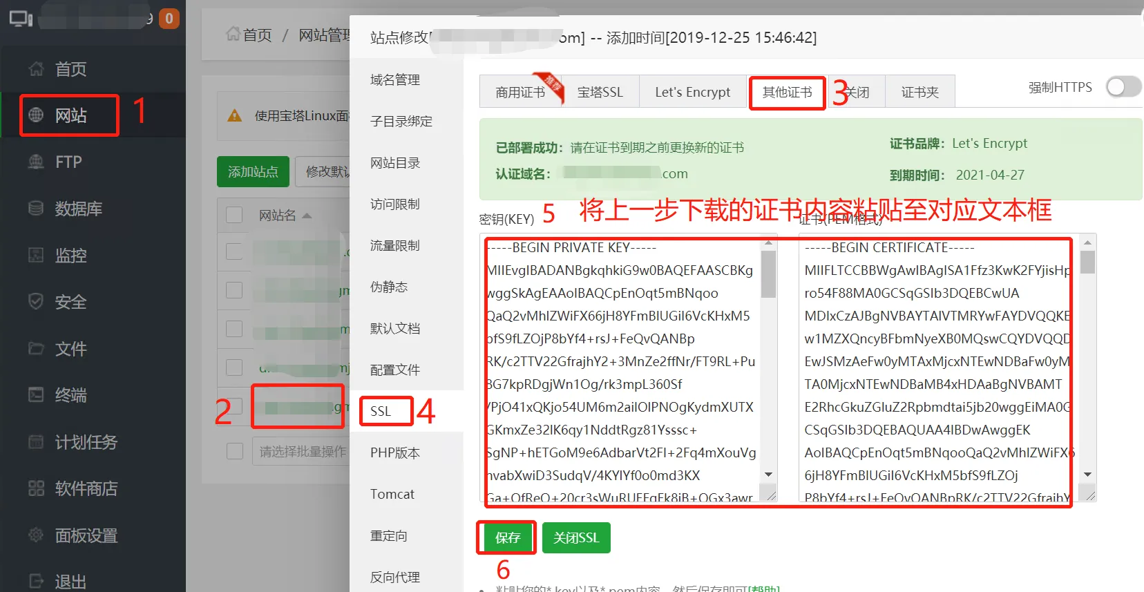 bestp linux instance install bt 5