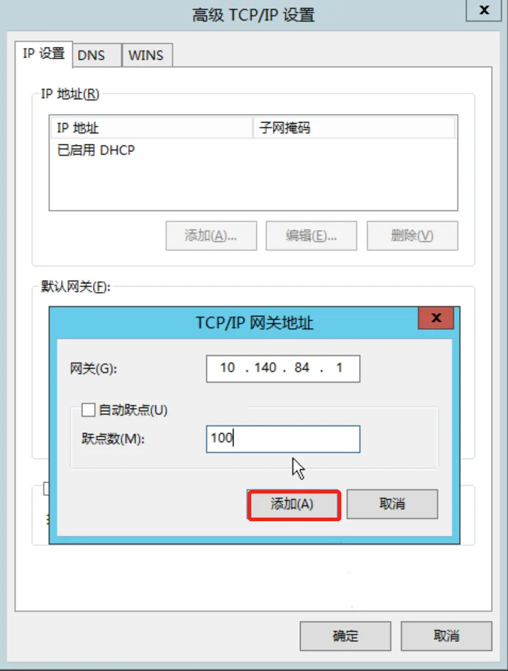 bestp method of inner associateeip 10