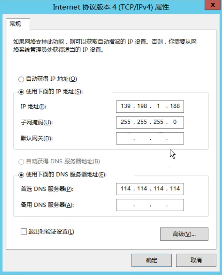 bestp method of inner associateeip 12