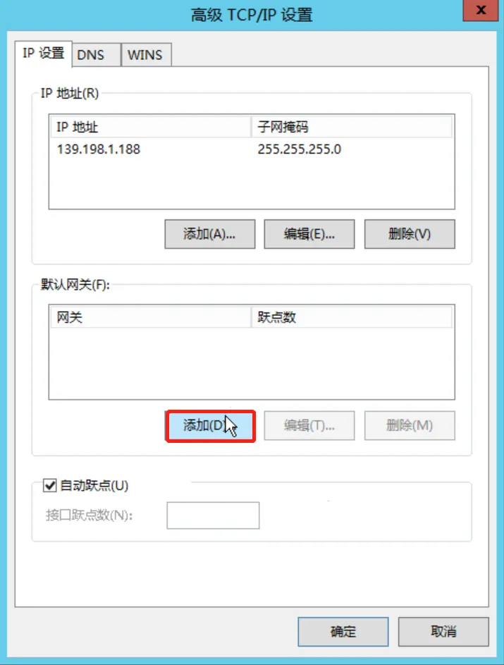 bestp method of inner associateeip 13