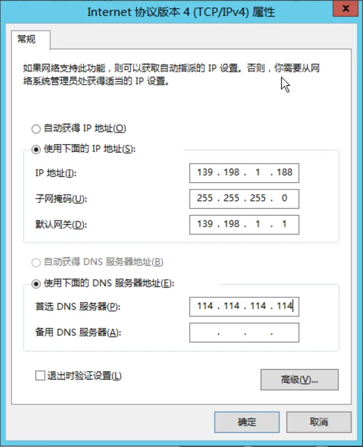 bestp method of inner associateeip 2