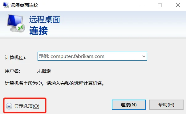 faq how to upload file 01