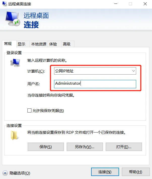 faq how to upload file 02