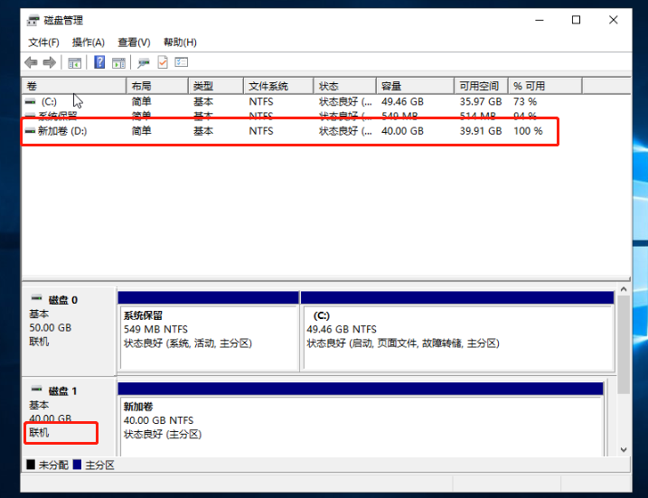 faq trouble lose hd04