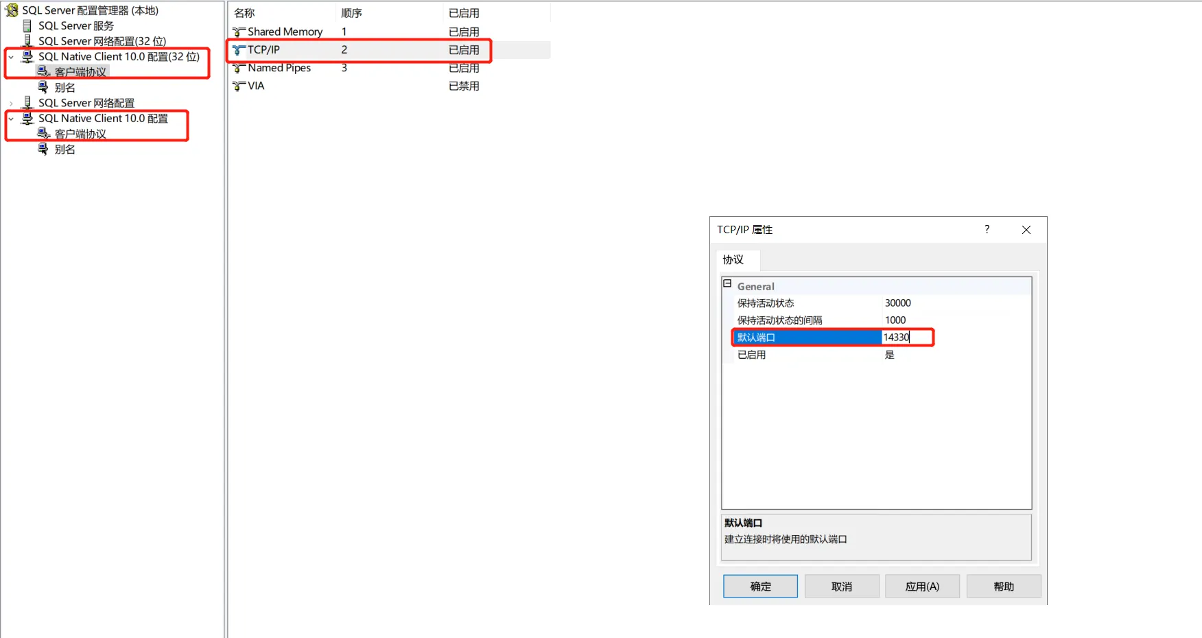 faq trouble sqlserver change default port 2