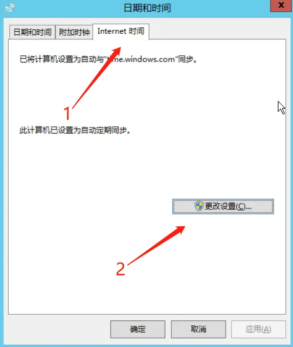 faq trouble windows system time2