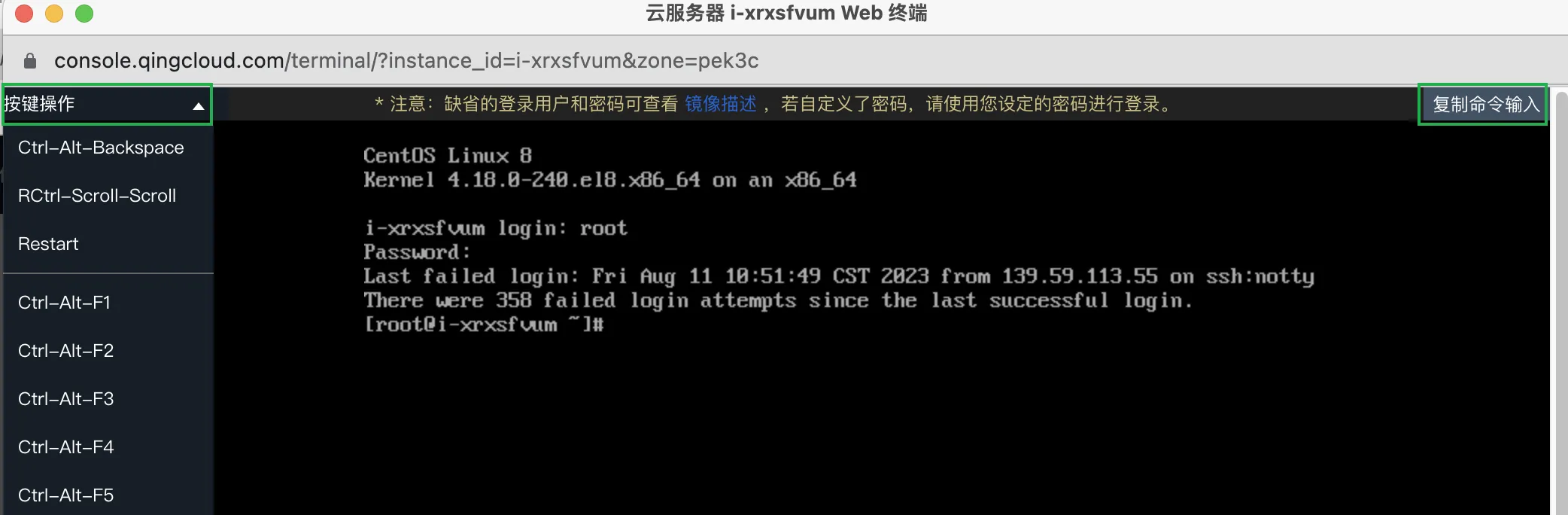 manual linux connect 2