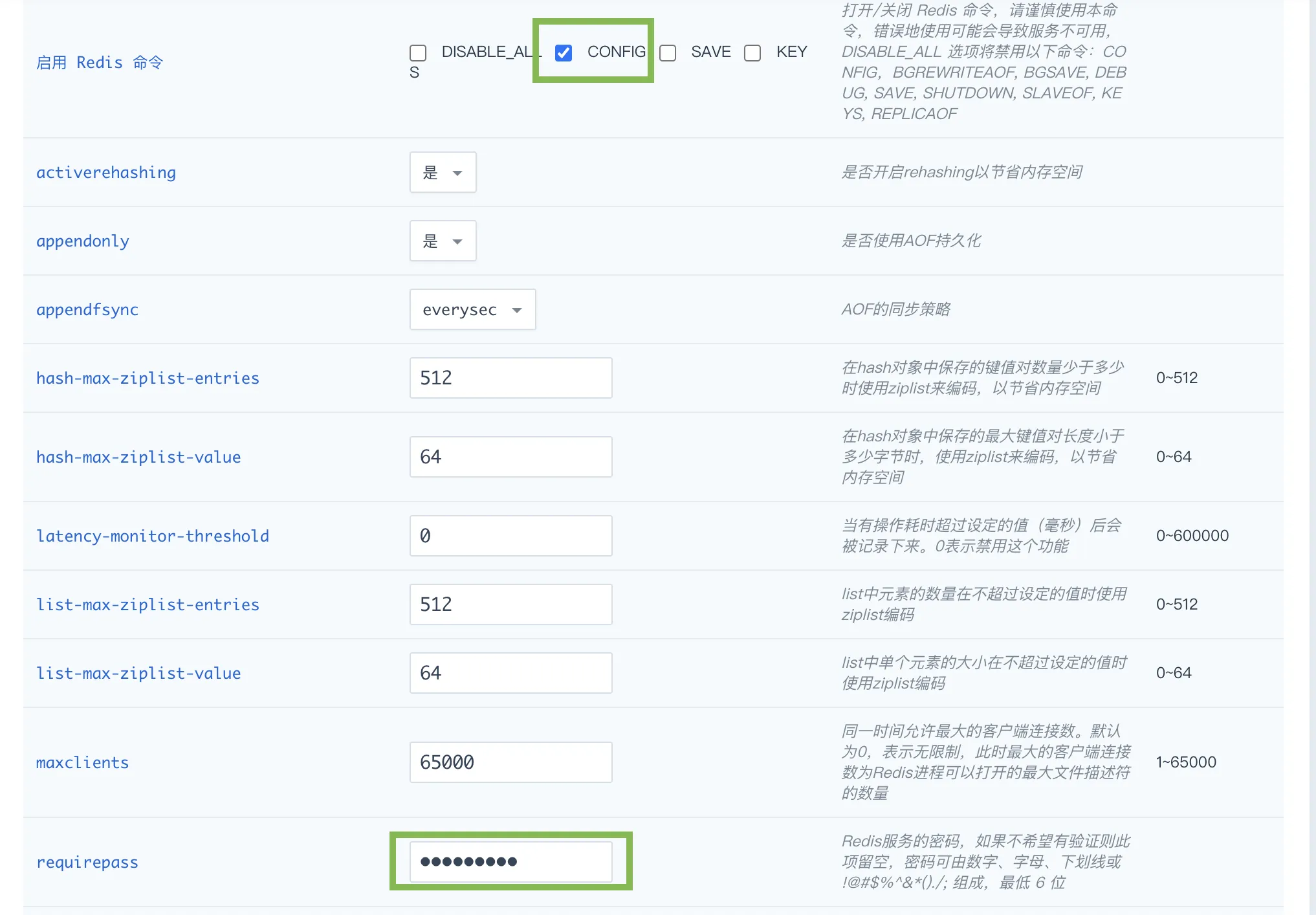 acl config 01