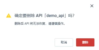 manage_api11