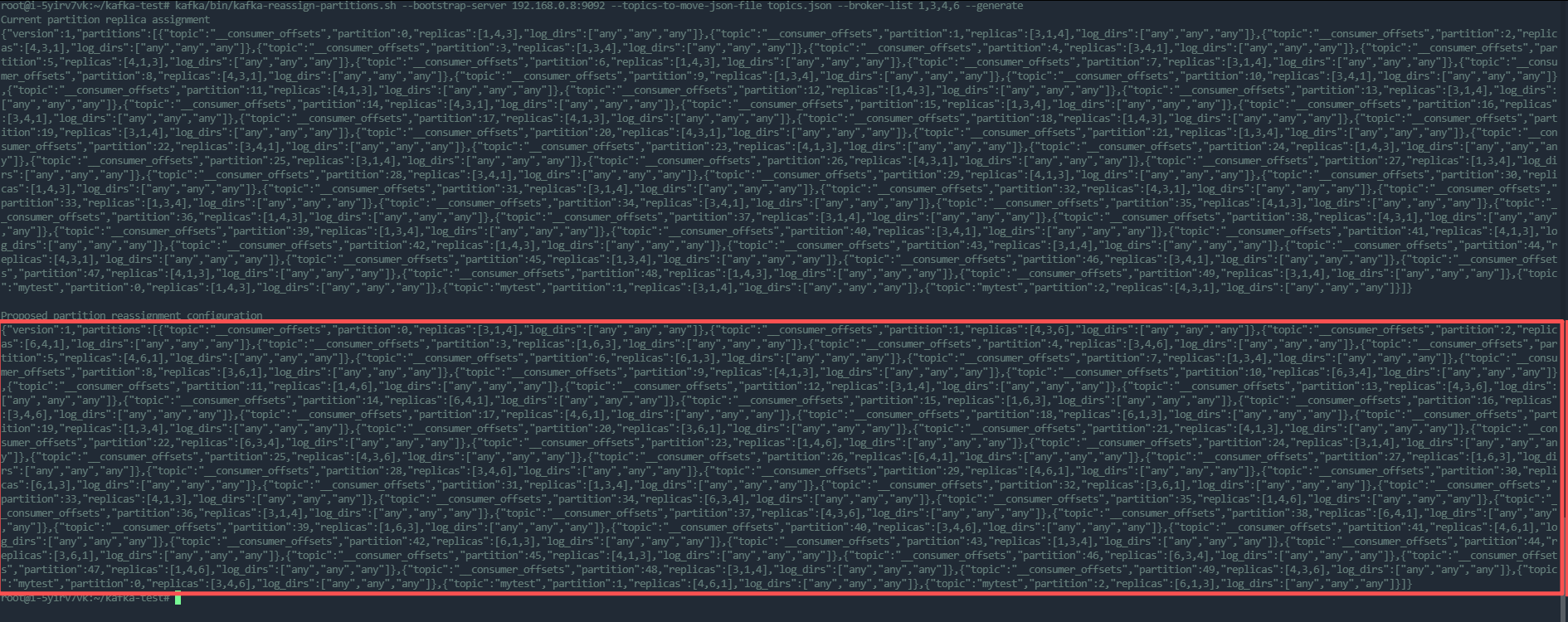 kafka_rebalance_topic_2