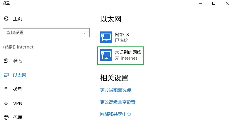 inbind eip nic windows