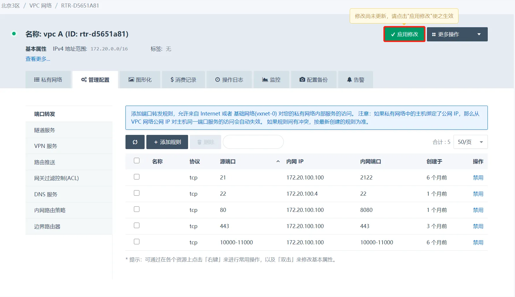 openvpn dns push 04