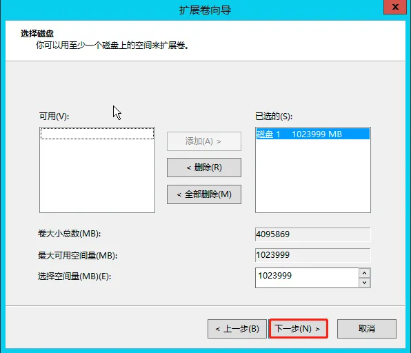 manual expan win 7